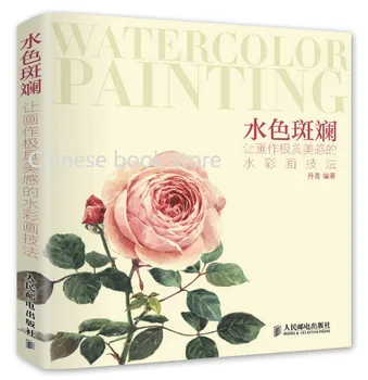 Új Kínai Akvarell Virág-Gyümölcs pozsgás növények Desszert Festmény Művészet Könyv Kínai kifestőkönyv a Felnőtt Bemutató művészeti könyv