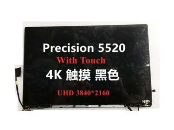 A Dell Precision 5520 LCD Touch 05PYKX 5PYKX 15.6