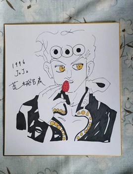kézzel rajzolt ARAKI HIROHIKO dedikált Shikishi Kártya Művészeti Tanács korlátozott 27*24cm 122020C