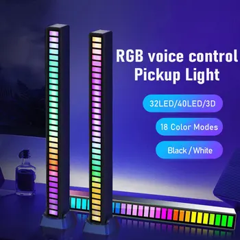 Okos RGB Szimfonikus Hangzás Vezérlés LED a Zene Ritmusára Környezeti Pickup Lámpa Alkalmazás, Vezérlés Számítási Játék Asztali Dekoráció