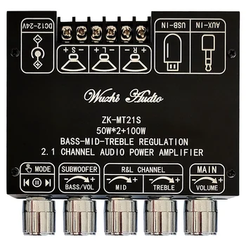 EMELKEDIK-ZK-MT21S 2X50w+100W 2.1 Csatornás Mélysugárzó Digitális Erősítő Testület AUX 12V 24V Audio Sztereó Bluetooth 5.1 Bass